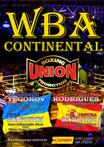 Міжнародний турнір з професійного боксу «PRO Boxing Show»